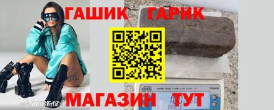 каннабис Апшеронск