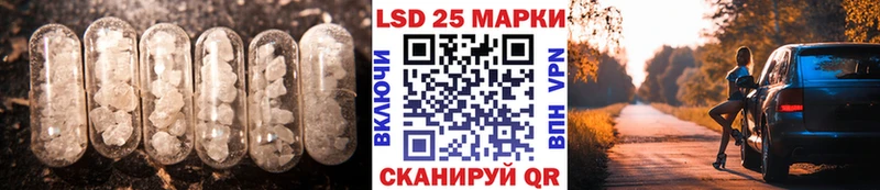 наркота  Избербаш  LSD-25 экстази кислота 