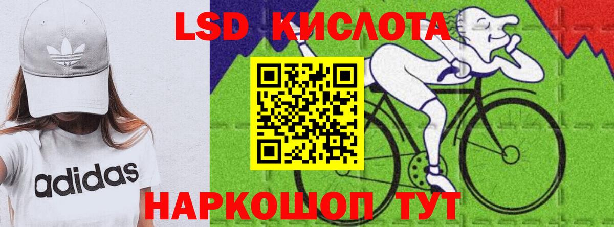 LSD-25 экстази ecstasy  Вход с VPN  Избербаш  Лсд 25 экстази  ЛСД экстази ecstasy 