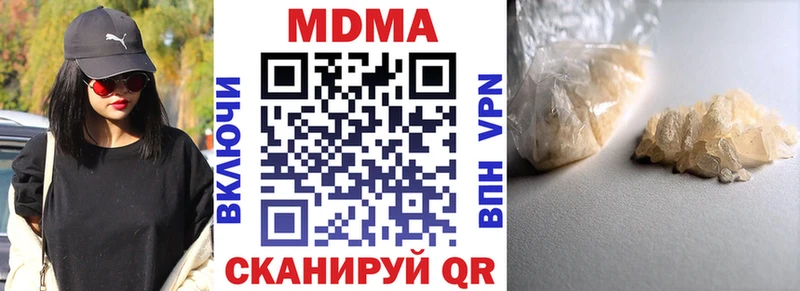 как найти наркотики  Избербаш  гидра рабочий сайт  МДМА VHQ 