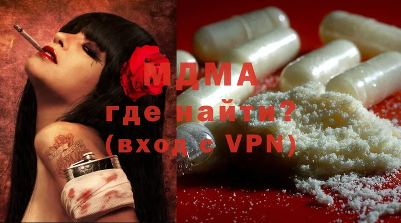 MDMA молли  сколько стоит  сайты даркнета как зайти  Избербаш 