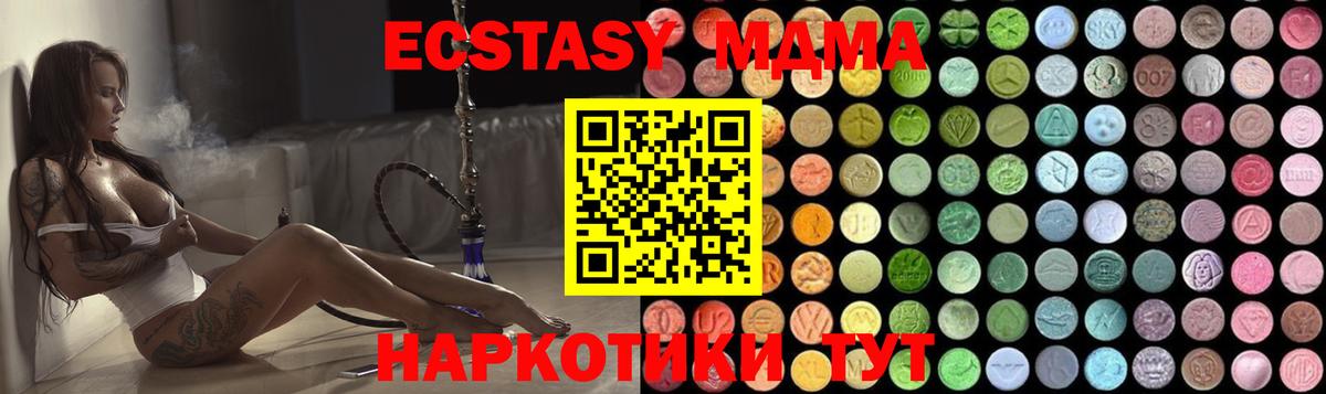 МДМА VHQ Избербаш