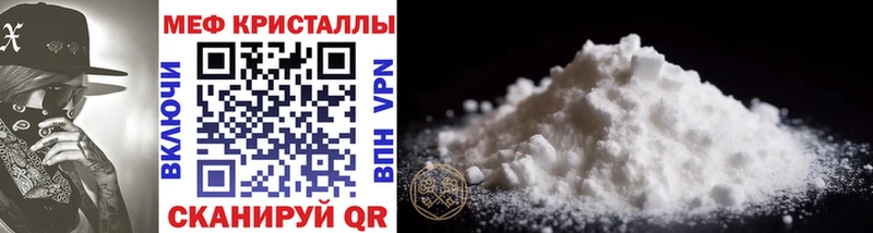 Мефедрон мука  Избербаш 