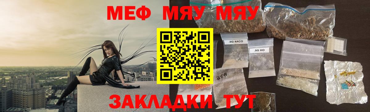 Избербаш  Меф  Вход с VPN  МЕФ  МЕФ mephedrone  Меф VHQ 