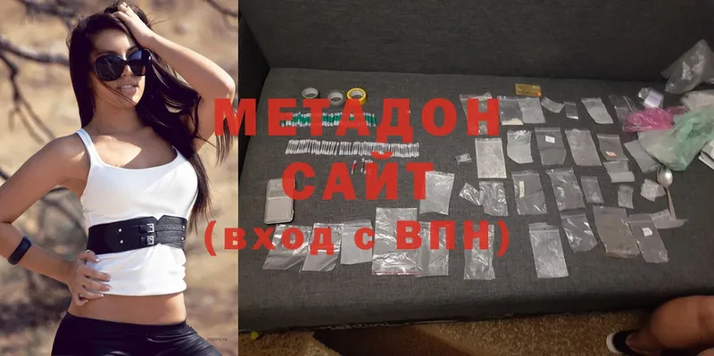 цена наркотик  Избербаш  Метадон methadone 