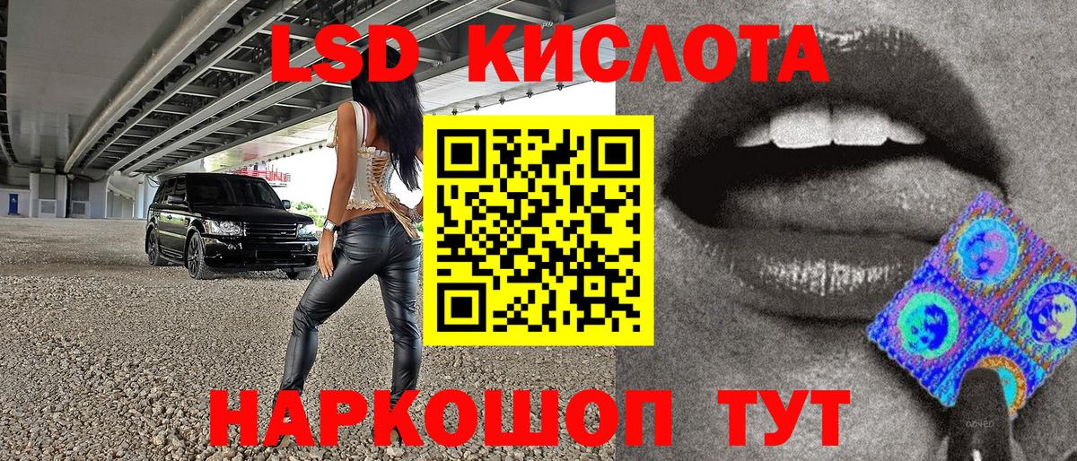 Марки NBOMe 1,5мг  Марки NBOMe  Избербаш 