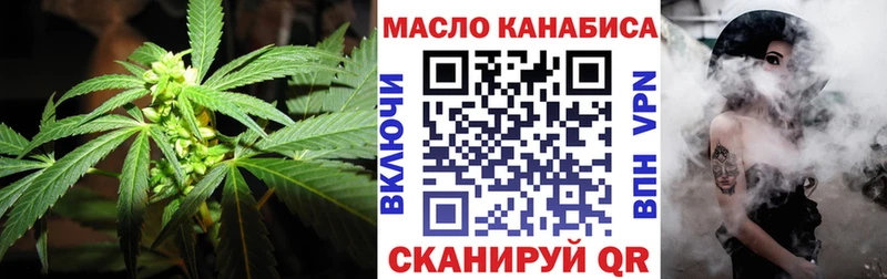 ТГК вейп  Избербаш 