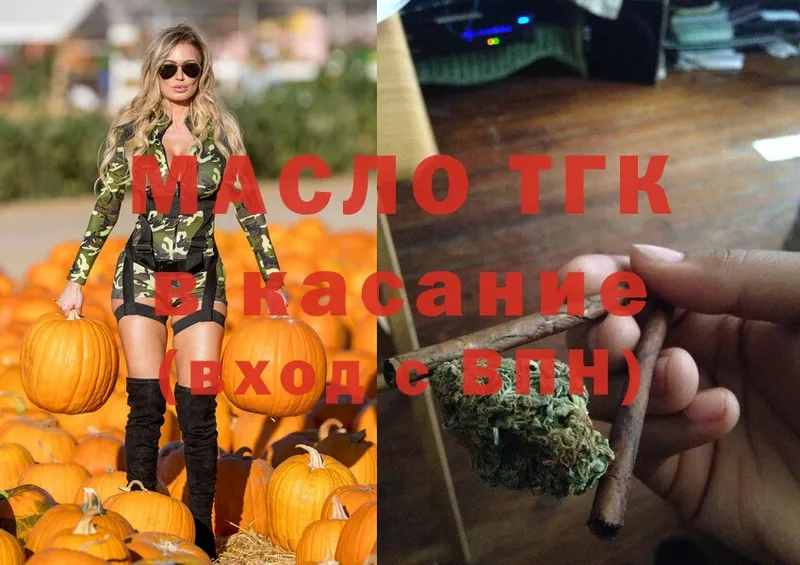 ТГК Wax  mega   Избербаш 