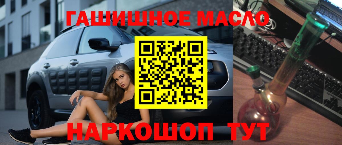 Избербаш  ТГК вейп  Вход с VPN 