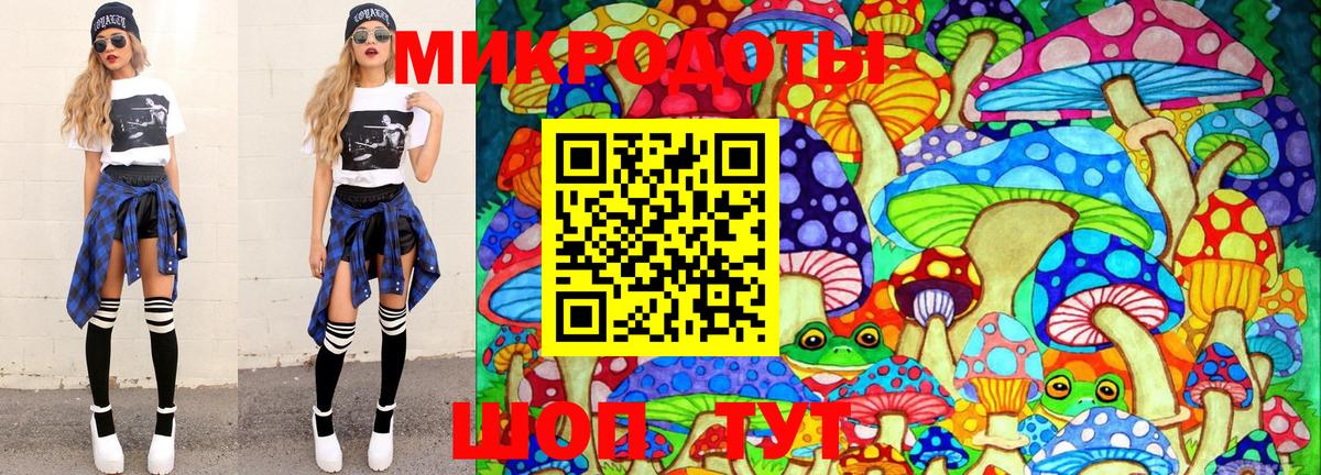 купить закладку  Избербаш  Псилоцибиновые грибы мухоморы 