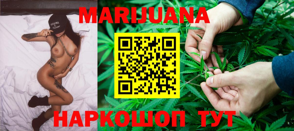 Марихуана Bruce Banner Избербаш