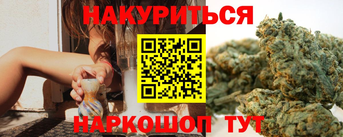 Конопля индика  Бошки марихуана THC 21%  Вход с VPN  Канабис ГИДРОПОН  Конопля ГИДРОПОН  Избербаш 
